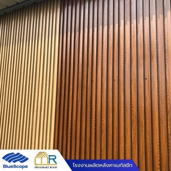 จำหน่ายแผ่นลอนรั้วเมทัลชีท นครสวรรค์