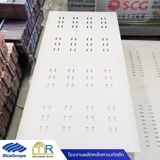 จำหน่ายสมาร์ทบอร์ด นครสวรรค์ - โรงงานผลิตหลังคาเมทัลชีท-โปรสมาร์ท รูฟ นครสวรรค์