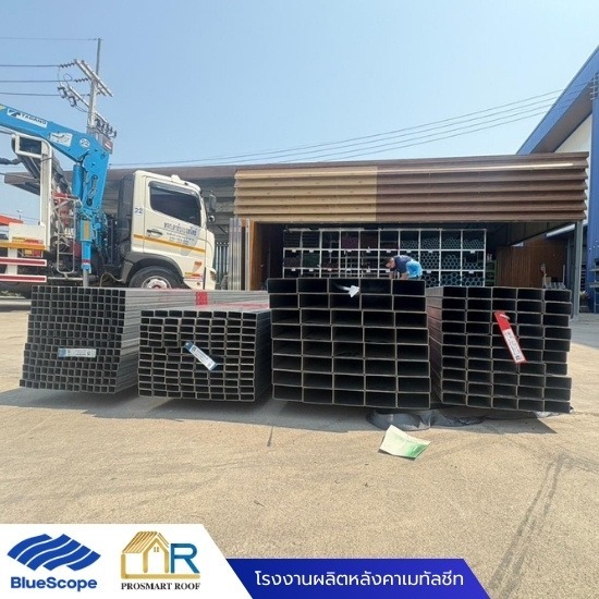 จำหน่ายเหล็กราคาโรงงาน นครสวรรค์