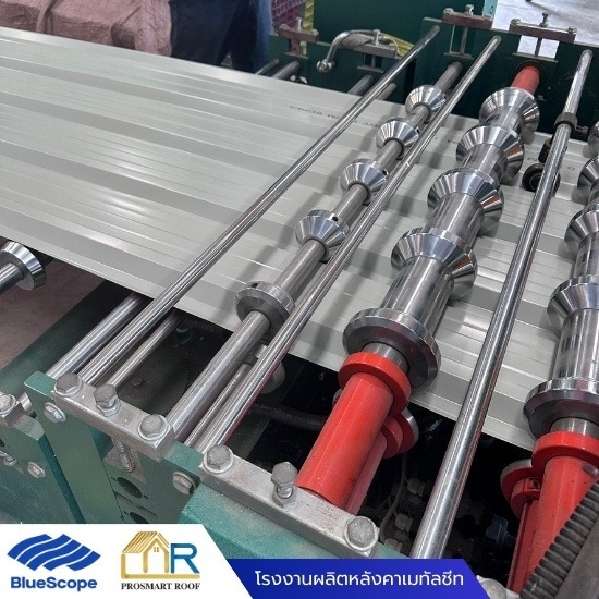 โรงงานผลิตหลังคาเหล็ก นครสวรรค์