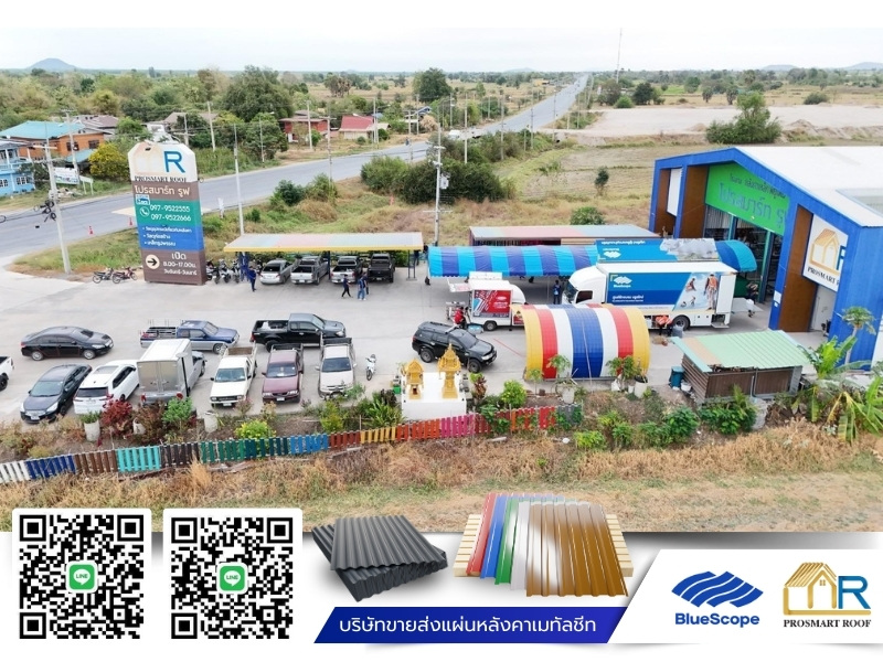 ขายเมทัลชีทนครสวรรค์ ราคาถูก
