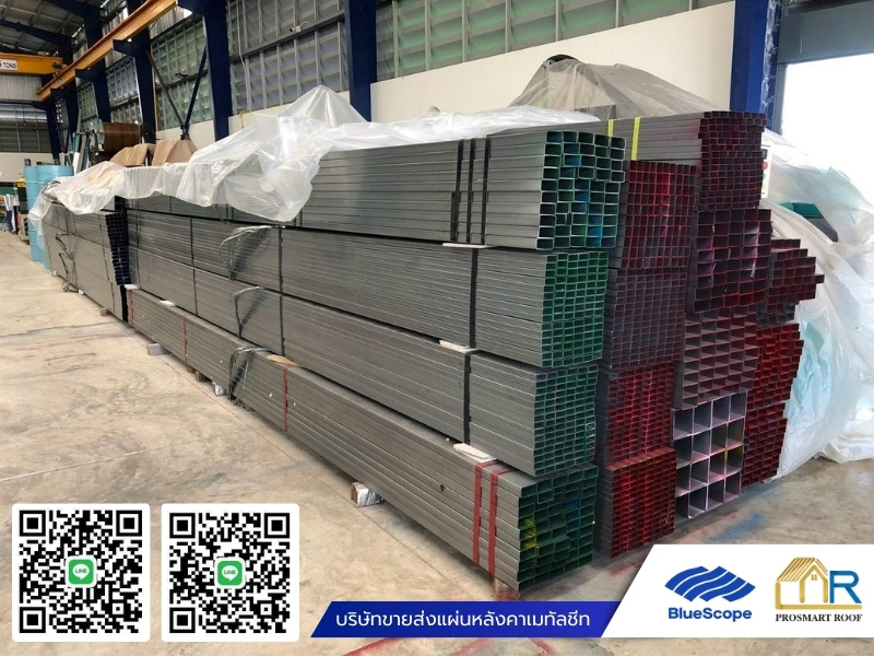 เหล็กราคาโรงงาน