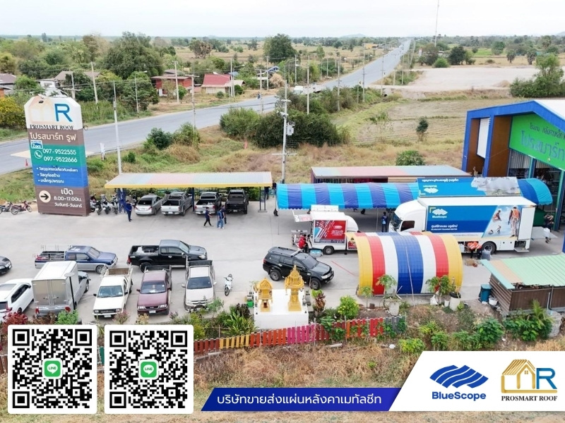 ผลิตหลังคาเมทัลชีท