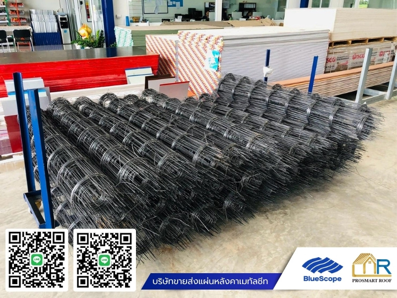 ร้านขายเหล็กนครสวรรค์